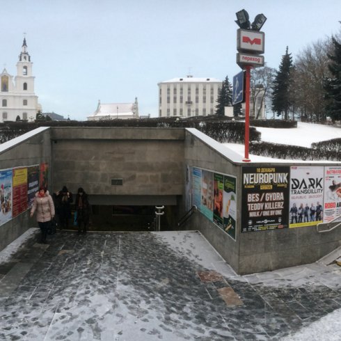 н25а