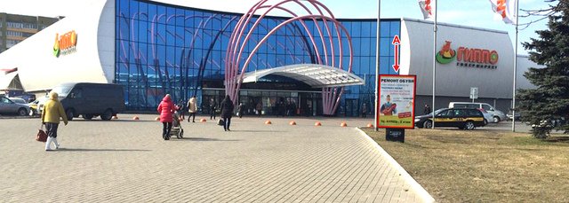 Отзывы о "Гиппо", Беларусь, Минск, Ленинский район, микрорайон Серебрянка, просп