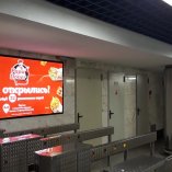 reklama_metro_uruche_u08_u35