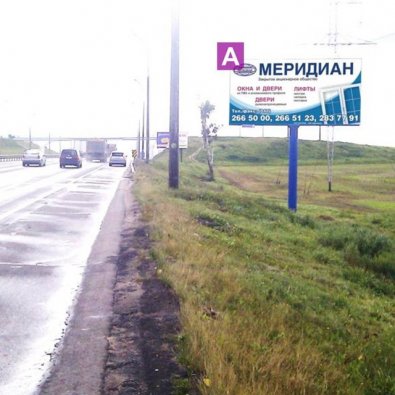Сторона А - МКАД, км 31+900 (лево)