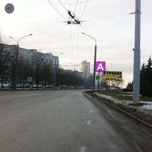 Сторона А - Минск, пр-т. газеты Звязда, 4 1