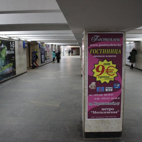 ПЛ32