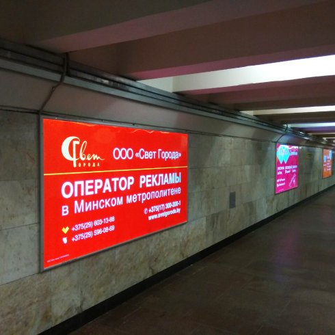 reklama_metro_institut_kultury_ik05_01