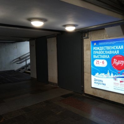 reklama_metro_ploshhad_pobedy_pob02_01