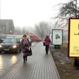 А - Минск, пер. Тучинский (ТЦ Корона) №1