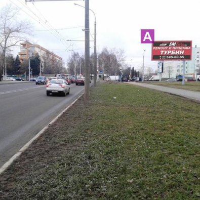 Сторона А - Минск, ул. Осиповичская - ул. Л. Кижеватова, 9