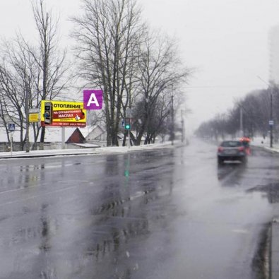 Сторона А - Минск, ул. Платонова, 18