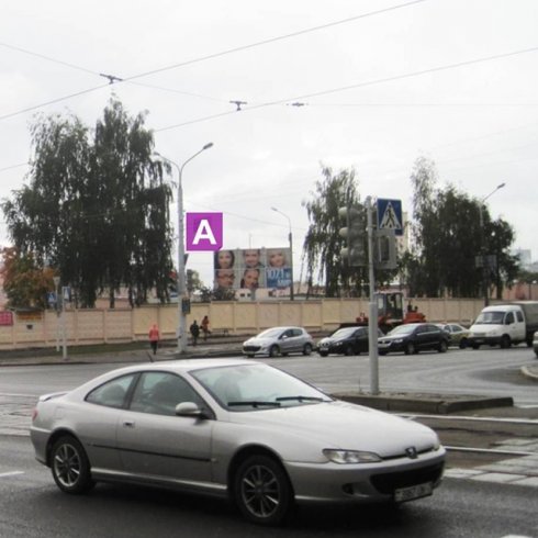 Сторона А - Минск, ул. Платонова - ул. Козлова (середина)