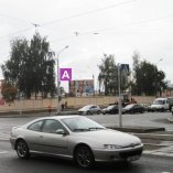 Сторона А - Минск, ул. Платонова - ул. Козлова (середина)