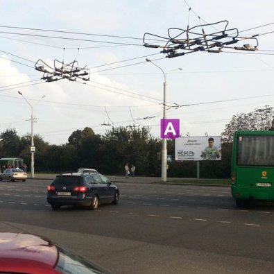 Сторона А - Минск, ул. Пономаренко - ул. Бельского