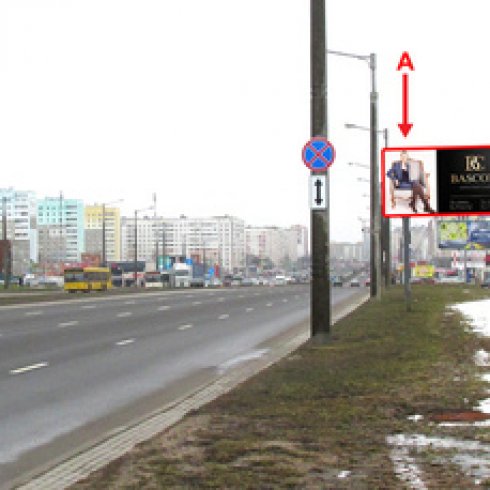 Сторона А - Минск, ул. Притыцкого, 105