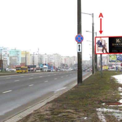 Сторона А - Минск, ул. Притыцкого, 105