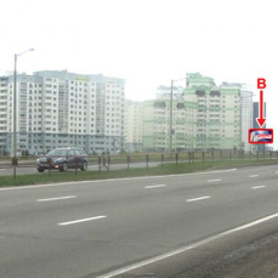 Сторона В - Минск, ул. Притыцкого - ул. Каменногорская