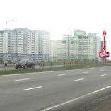 Сторона В - Минск, ул. Притыцкого - ул. Каменногорская