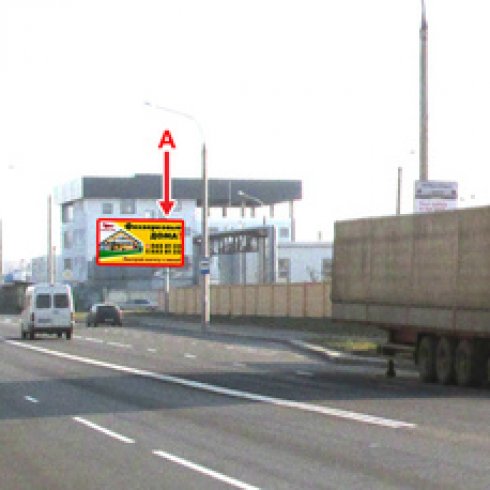 Сторона А - Минск, ул. Промышленная, 2