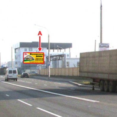 Сторона А - Минск, ул. Промышленная, 2