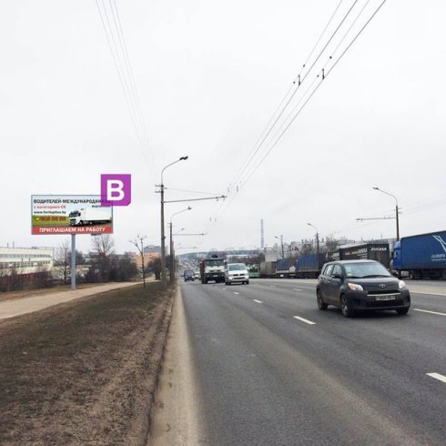 Сторона В - Минск, ул. Радиальная, 54