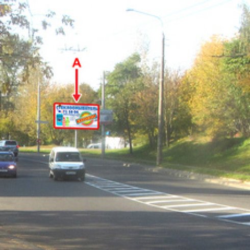 Сторона А - Минск, ул. Радиальная - ул. Челюскинцев, 30