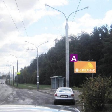 Сторона А - Минск, ул. Радиальная - ул. Переходная