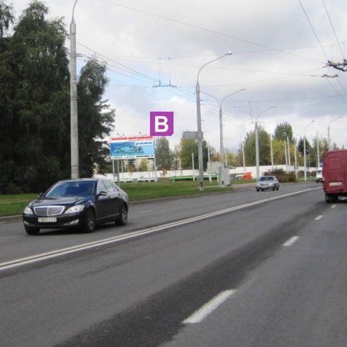 Сторона В - Минск, ул. Радиальная - ул. Переходная