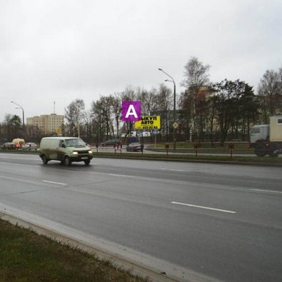 Сторона А - Минск, ул. Ротмистрова - пр. Партизанский