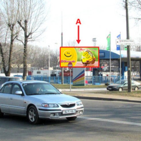 Сторона А - Минск, ул. Серова, 2