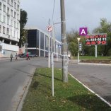 Сторона А - Минск, ул. Смоленская (ДС Восточный)