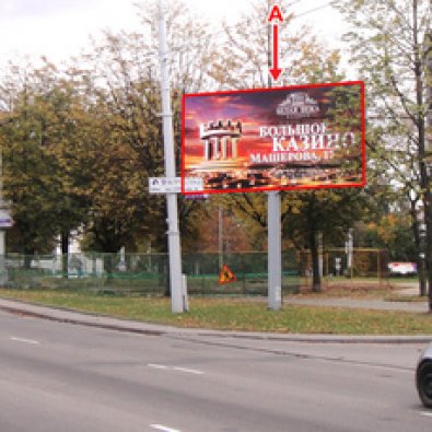 Сторона А - Минск, ул. Сурганова, 49