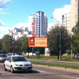 Сторона А - Минск, ул. Сурганова, 76