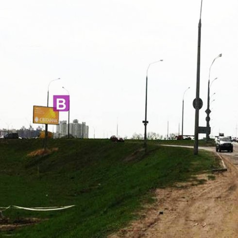 Сторона В - Минск, ул. Тимирязева,140 (транспортная развязка с МКАД)
