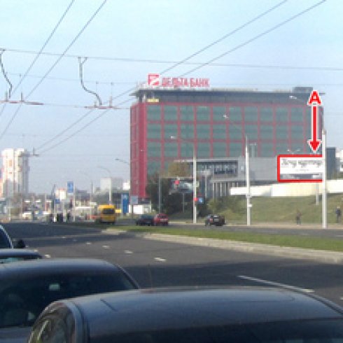 Сторона А - Минск, ул. Тимирязева, 68