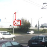  Сторона А - Минск, ул. Тимирязева (через дорогу от д. № 65)