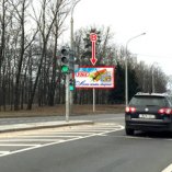 Сторона В - Минск, ул. Тимирязева - ул. Нарочанская (по стороне ж д)