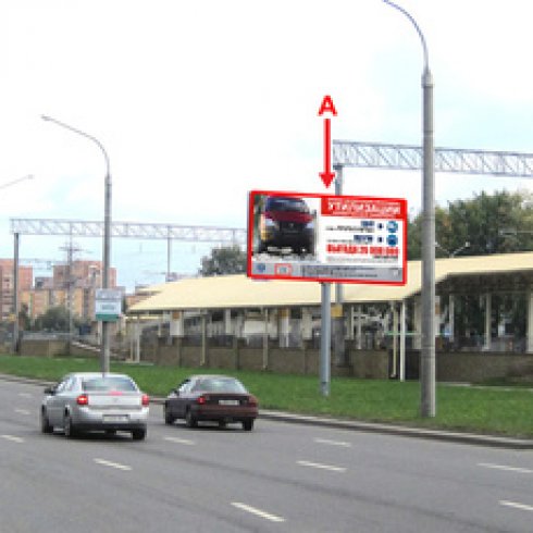 Сторона А - Минск, ул. Тимирязева (в районе жд станции Масюковщина)