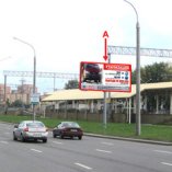 Сторона А - Минск, ул. Тимирязева (в районе жд станции Масюковщина)