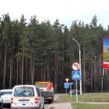 Сторона А - Минск, Ф. Скорины ул. (пересечение с МКАД)