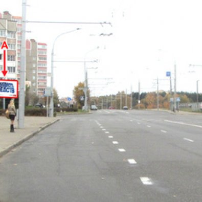 Сторона А - Минск, ул. Чайлытко, 2 - ул. Горецкого