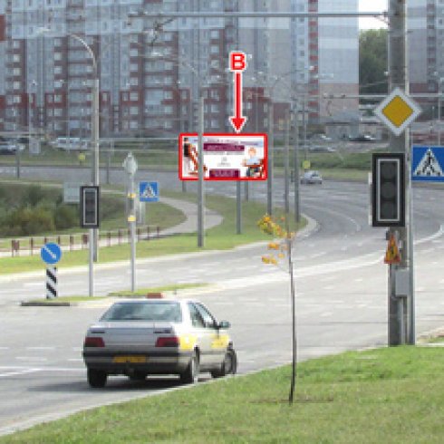 Сторона В - Минск, ул. Чюрлениса