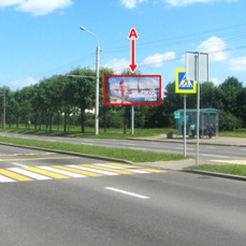 Сторона А - Минск, ул. Филимонова (через дорогу от д. № 55 3)