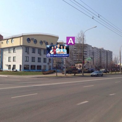 Сторона А - Минск, ул. Шафарнянская, 18