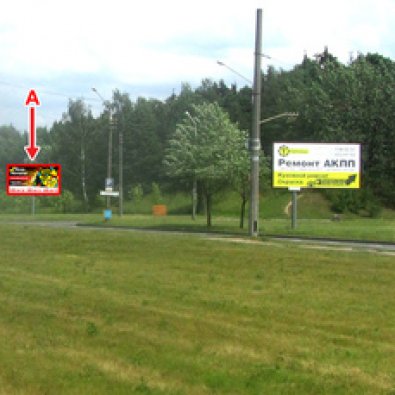 Сторона А - Минск, ул. Шаранговича, 1