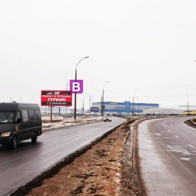 Сторона В - Минск, ул. Шаранговича - МКАД (транспортная развязка)