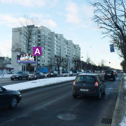 Сторона А - Минск, ул. Я.Коласа, 50