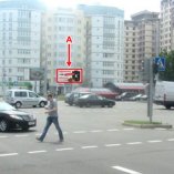 Сторона А - Минск, ул. Якубовского - ул. Притыцкого