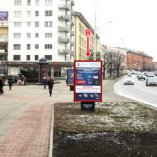 В - Минск, пр. Независимости, 71