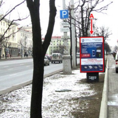 А  - Минск, пр. Независимости, 56