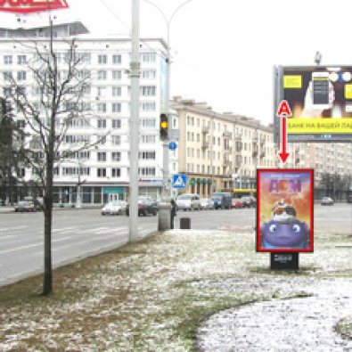 А - Минск, пр. Независимости, 91