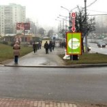 В - Минск, пр. Пушкина, 39