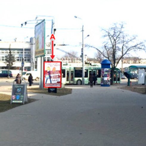 А - Минск, пр. Рокоссовского, 1