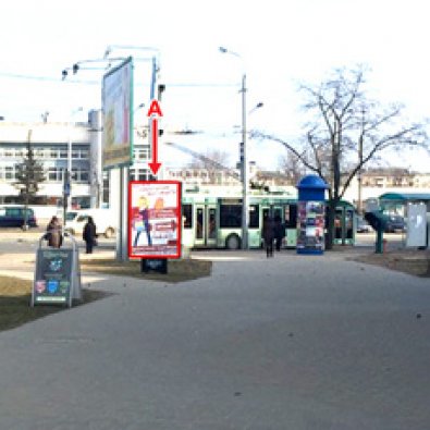 А - Минск, пр. Рокоссовского, 1